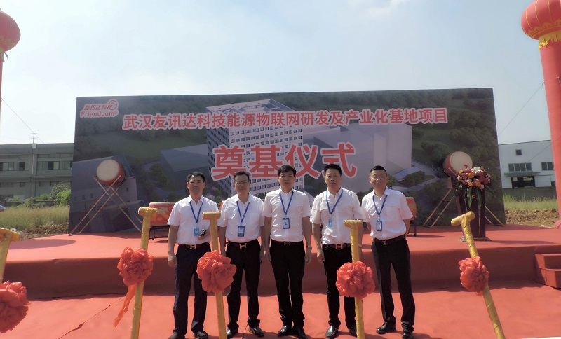 天馬建設集團-能源物聯(lián)網(wǎng)研發(fā)及產(chǎn)業(yè)化基地項目正式開工