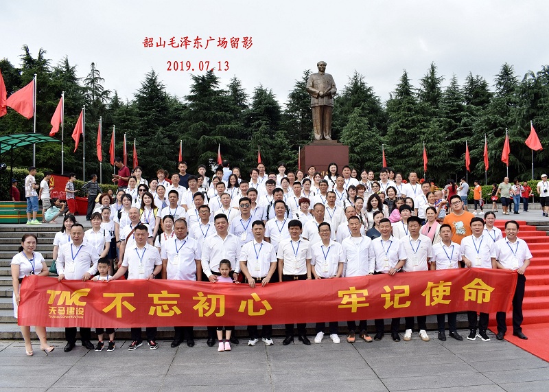 集團公司隆重紀念建黨98周年暨“不忘初心，牢記使命” 學習活動順利舉行